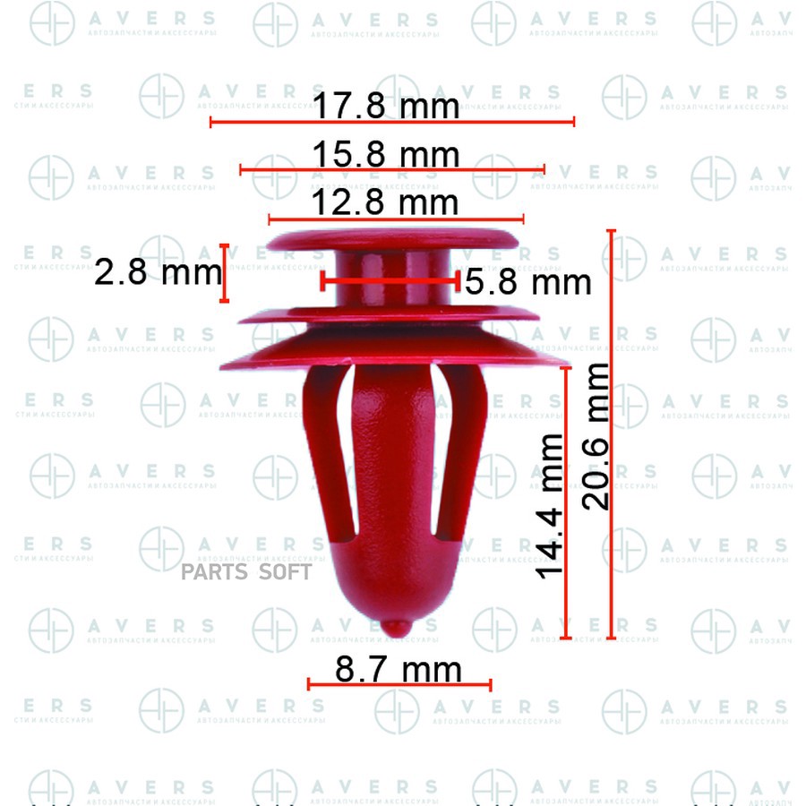 Клипса Avers 6777128020 - AVERS None None